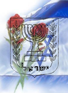 רבקה רגינה טרגר  ז"ל